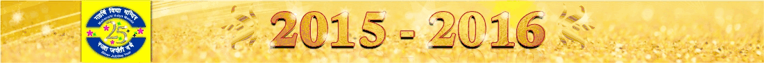 Maharishi silver jubilee